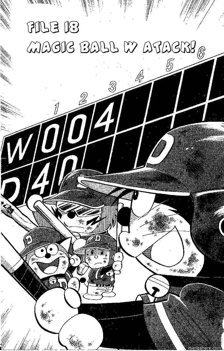 Dorabase: Doraemon Chouyakyuu Gaiden Chapter 18 1